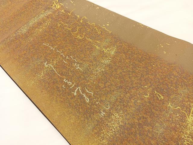 平和屋着物◎六通柄袋帯　詩歌　引箔　正絹　逸品　BAAT2155ph