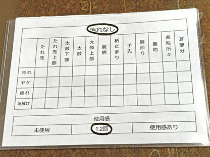 平和屋着物◎六通柄袋帯　詩歌　引箔　正絹　逸品　BAAT2155ph