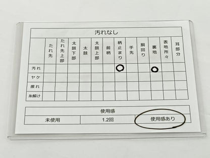 平和屋着物◎六通柄袋帯 唐織 花丸文 九百錦 プラチナ箔 正絹 逸品 BAAT2625ea