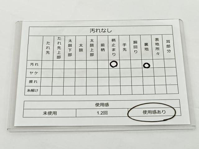 平和屋着物◎六通柄袋帯 唐織 花丸文 九百錦 プラチナ箔 正絹 逸品 BAAT2625ea
