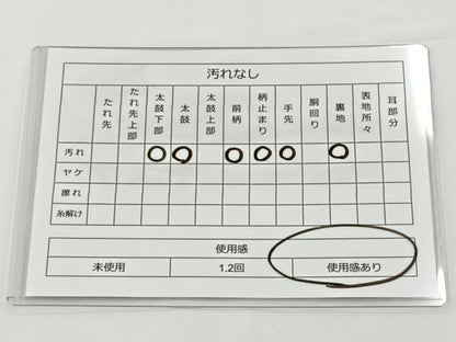 平和屋着物◎六通柄袋帯 唐織 正倉院文様 金銀糸 正絹 逸品 BAAT2627ea