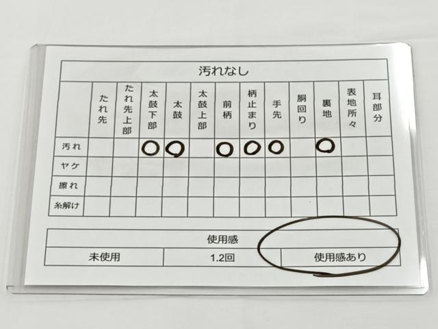 平和屋着物◎六通柄袋帯 唐織 正倉院文様 金銀糸 正絹 逸品 BAAT2627ea