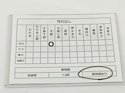 平和屋着物◎両面六通柄袋帯 唐織 正倉院花文 金銀糸 正絹 逸品 BAAT2629ea