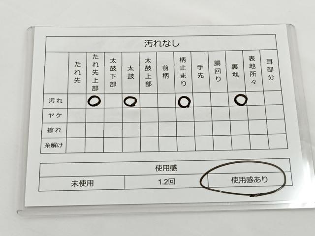 平和屋着物◎六通柄袋帯 飛鶴文 金糸 正絹 逸品 BAAT2634ea