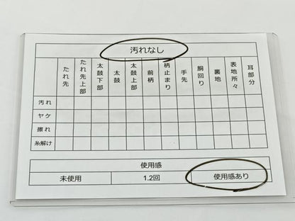 平和屋着物◎六通柄袋帯　唐織　七宝花文　金糸　正絹　逸品　BAAT2637ea