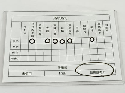 平和屋着物◎六通柄袋帯　唐織　正倉院花文　金銀糸　正絹　逸品　BAAT2641ea