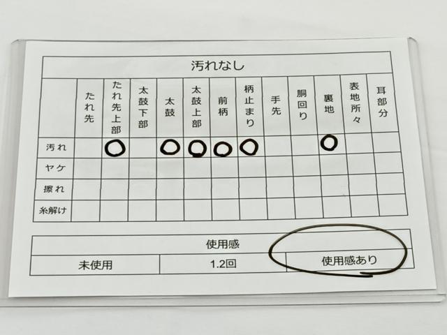 平和屋着物◎六通柄袋帯　唐織　正倉院花文　金銀糸　正絹　逸品　BAAT2641ea
