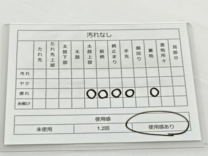 平和屋着物◎六通柄袋帯　正倉院向かい鳳凰花文　銀糸　正絹　逸品　BAAT2642ea