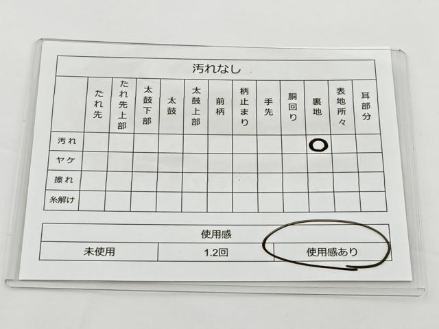 平和屋着物◎六通柄袋帯 若松葉文 金糸 正絹 逸品 BAAT2645ea