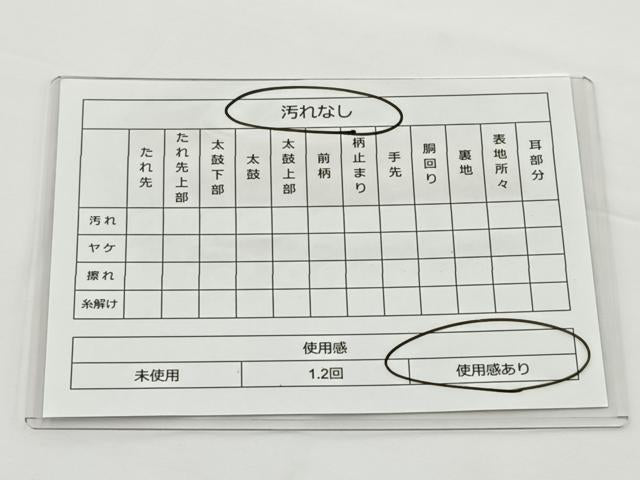 平和屋着物◎六通柄袋帯　桜　金銀糸　正絹　逸品　BAAT2663ea