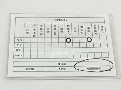 平和屋着物◎六通柄袋帯 霞文 金銀糸 引箔 正絹 逸品 BAAT2665ea