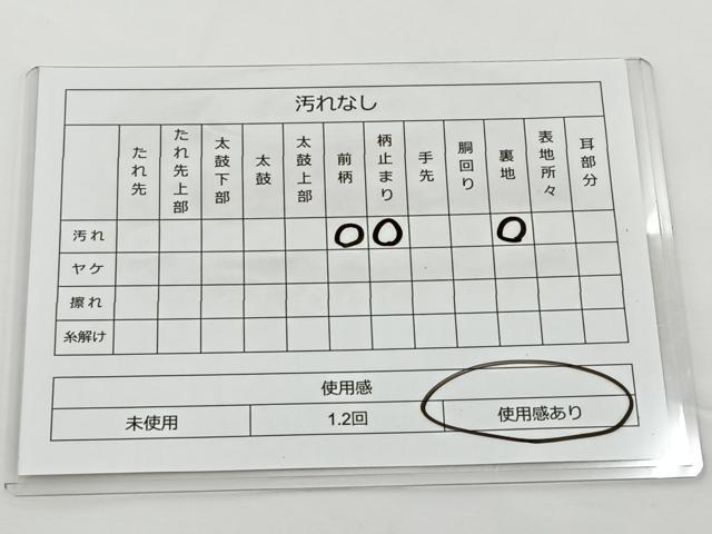平和屋着物◎六通柄袋帯　唐織　正倉院亀甲文　銀糸　正絹　逸品　BAAT2670ea