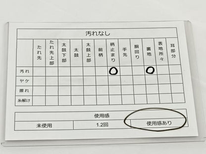 平和屋着物◎六通柄袋帯 唐織 流水花鳥文 金銀糸 正絹 逸品 BAAT2671ea