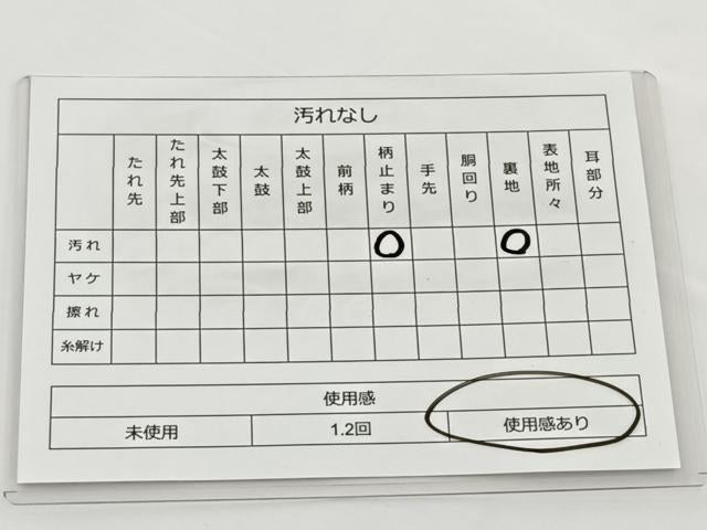 平和屋着物◎六通柄袋帯 唐織 流水花鳥文 金銀糸 正絹 逸品 BAAT2671ea
