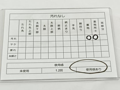 平和屋着物◎六通柄袋帯 唐織 乱菊 銀糸 正絹 逸品 BAAT2674ea
