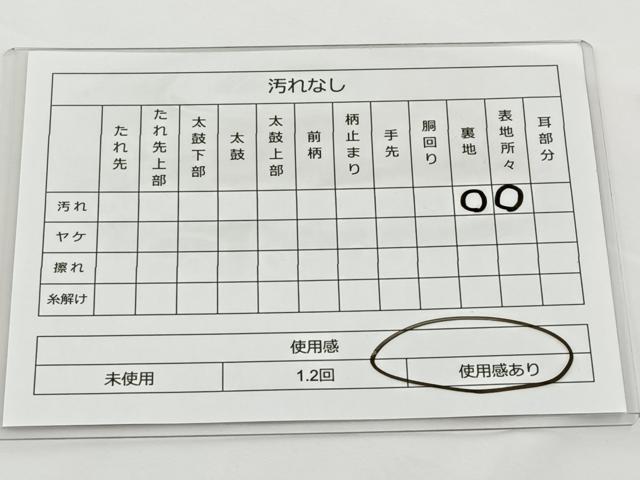 平和屋着物◎六通柄袋帯 唐織 乱菊 銀糸 正絹 逸品 BAAT2674ea