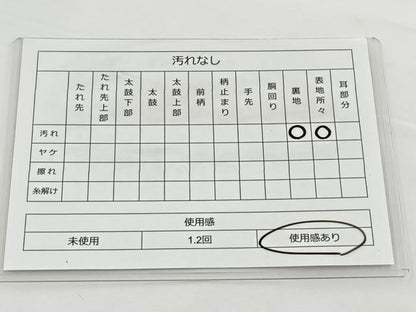 平和屋着物◎六通柄袋帯 色紙重ね花鳥文 銀糸 正絹 逸品 BAAT2679ea