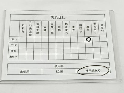 平和屋着物◎六通柄袋帯　唐織　古代オリエント　銀糸　正絹　逸品　BAAT2682ea