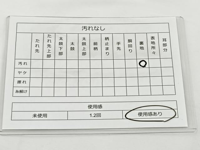 平和屋着物◎六通柄袋帯　唐織　古代オリエント　銀糸　正絹　逸品　BAAT2682ea