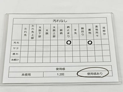 平和屋着物◎六通柄袋帯　唐織　孔雀羽花文　金銀糸　正絹　逸品　BAAT2693ea