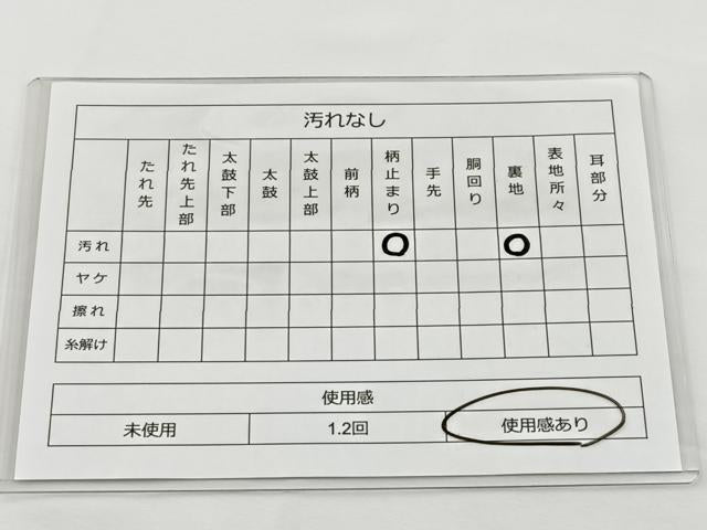 平和屋着物◎六通柄袋帯　唐織　孔雀羽花文　金銀糸　正絹　逸品　BAAT2693ea