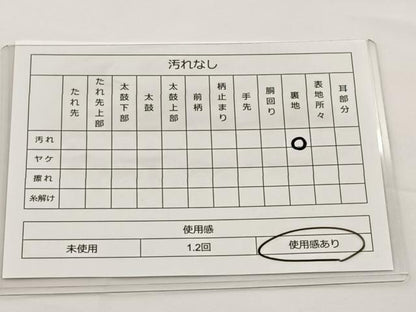 平和屋着物◎六通柄袋帯　唐織　檜扇花鳥文　金銀糸　正絹　逸品　BAAT2695ea