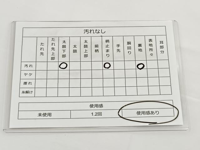 平和屋着物◎六通柄袋帯 唐織 飛鶴文 金銀糸 正絹 逸品 BAAT2707ea