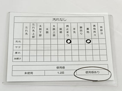 平和屋着物◎六通柄袋帯　鳳凰牡丹文　銀糸　正絹　逸品　BAAT2716ea