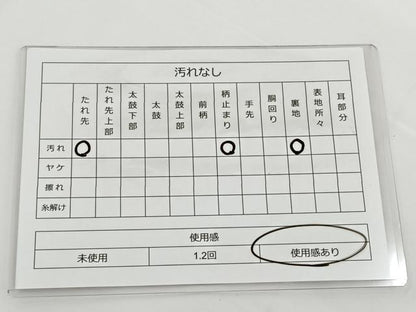 平和屋着物◎六通柄袋帯 唐織 花車文 銀糸 正絹 逸品 BAAT2726ea