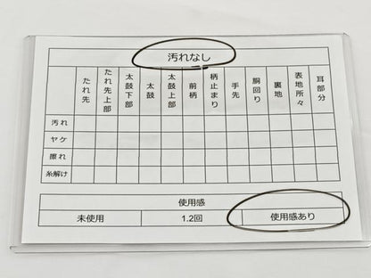 平和屋着物◎六通柄袋帯 扇面鴛鴦花文 金糸 正絹 逸品 BAAT2733ea