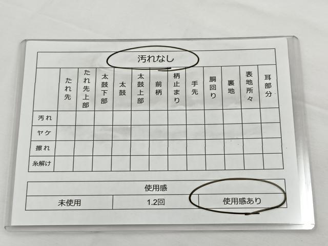 平和屋着物◎六通柄袋帯 唐織 花車文 金糸 正絹 逸品 BAAT2738ea