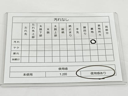 平和屋着物◎六通柄袋帯 唐織 向かい鳳凰文 金銀糸 正絹 逸品 BAAT2740ea