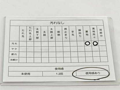 平和屋着物◎六通柄袋帯 草花丸文 プラチナ箔 九百緞子 正絹 逸品 BAAT2742ea