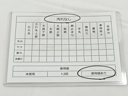 平和屋着物◎六通柄袋帯　唐織　鳳凰花文　金糸　正絹　逸品　BAAT2743ea