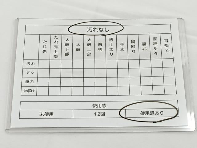 平和屋着物◎六通柄袋帯　唐織　鳳凰花文　金糸　正絹　逸品　BAAT2743ea