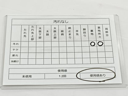 平和屋着物◎六通柄袋帯　唐織　菱取コプト唐草文　銀糸　正絹　逸品　BAAT2746ea