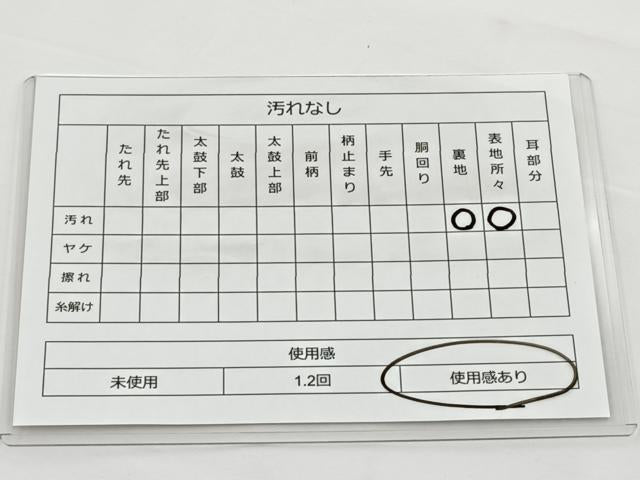 平和屋着物◎六通柄袋帯　唐織　菱取コプト唐草文　銀糸　正絹　逸品　BAAT2746ea
