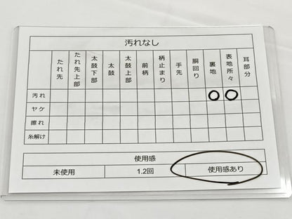 平和屋着物◎六通柄袋帯 唐織 天井花文 金銀糸 正絹 逸品 BAAT2747ea