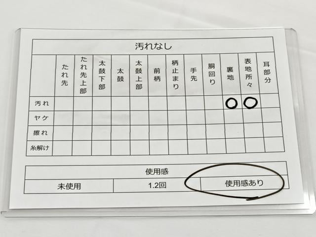 平和屋着物◎六通柄袋帯 唐織 天井花文 金銀糸 正絹 逸品 BAAT2747ea