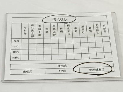 平和屋着物◎六通柄袋帯 流水風景花文 金糸 正絹 逸品 BAAT2748ea