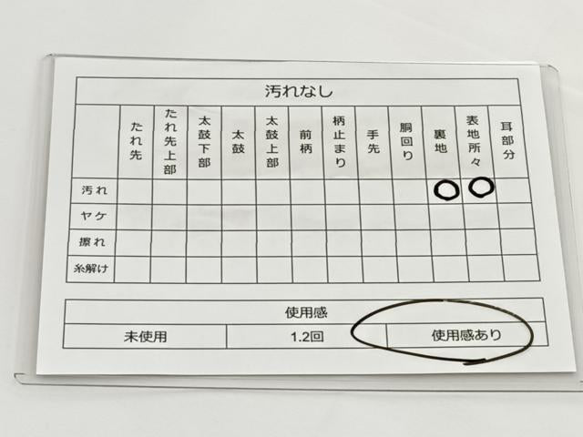 平和屋着物◎六通柄袋帯　唐織　花車花鳥文　九百錦　金糸　正絹　逸品　BAAT2749ea