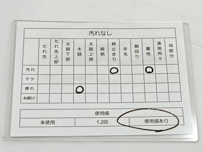 平和屋着物◎六通柄袋帯 唐織 正倉院草花文 銀糸 正絹 逸品 BAAT2750ea