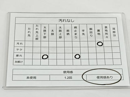 平和屋着物◎六通柄袋帯　唐織　花鳥丸文　金銀糸　正絹　逸品　BAAT2755ea