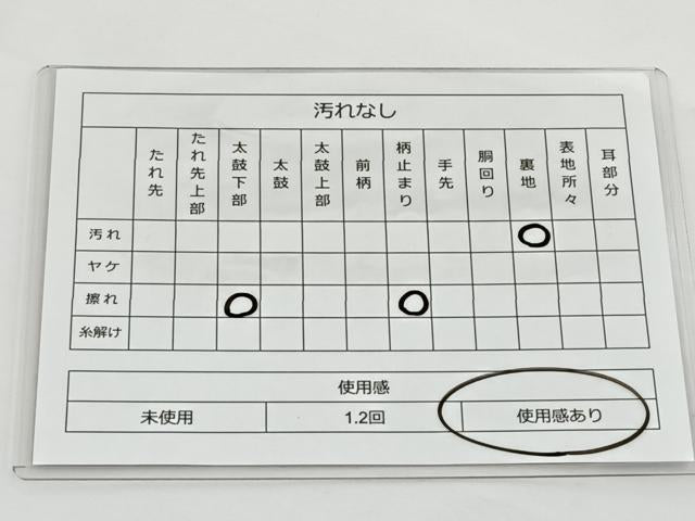 平和屋着物◎六通柄袋帯　唐織　花鳥丸文　金銀糸　正絹　逸品　BAAT2755ea