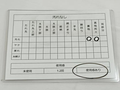 平和屋着物◎六通柄袋帯　唐織　飛鶴文　金銀糸　正絹　逸品　BAAT2758ea