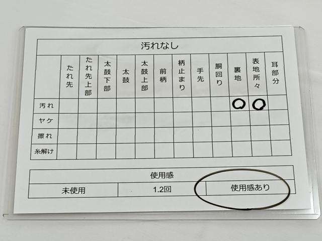 平和屋着物◎六通柄袋帯　唐織　飛鶴文　金銀糸　正絹　逸品　BAAT2758ea