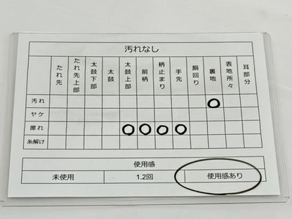 平和屋着物◎六通柄袋帯 唐織 正倉院花文 銀糸 正絹 逸品 BAAT2760ea