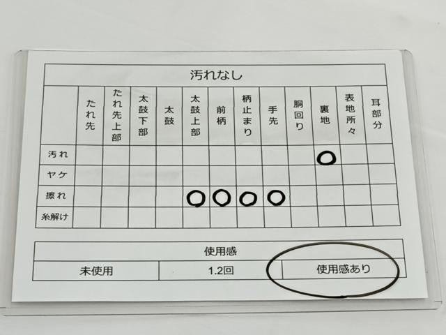 平和屋着物◎六通柄袋帯 唐織 正倉院花文 銀糸 正絹 逸品 BAAT2760ea