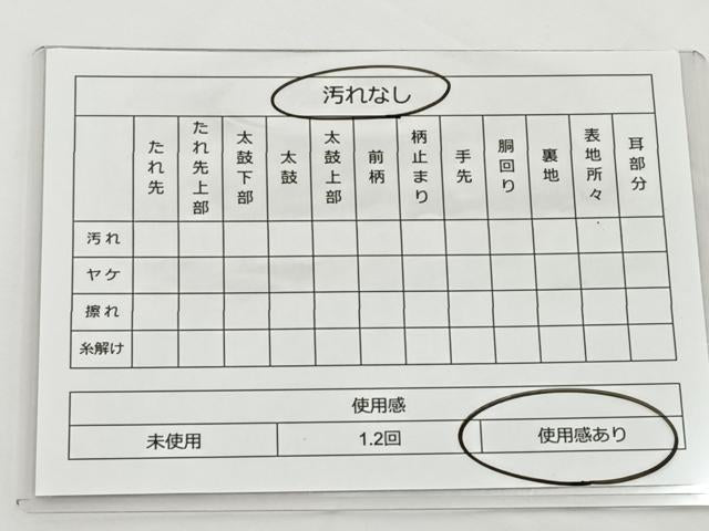 平和屋着物◎六通柄袋帯　唐織飾花文　金銀糸　正絹　逸品　BAAT2762ea