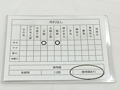 平和屋着物◎六通柄袋帯 唐織 福寿重扇 金糸 正絹 逸品 BAAT2763あea